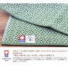 Kusuhashi Crest Woven Handkerchief Towel, Watane Oblique Writing, Chamon, Green,