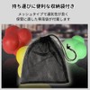 Qiix Reaction Balls, Reflexes, Training, Difficulty Level, Storage Bag Included,