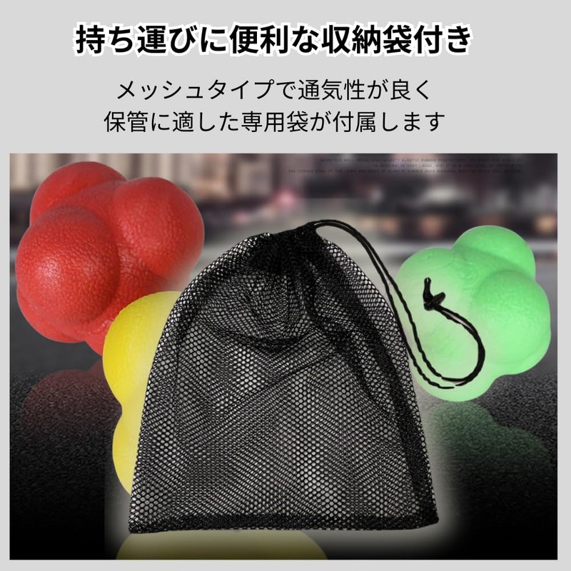 Qiix Reaction Balls, Reflexes, Training, Difficulty Level, Storage Bag Included,