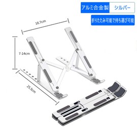 Refoiner Laptop Stand, Notebook Stand, Laptop Stand, Tabletop, Tabletop, Tablet, Stand, Foldable, Ergonomic, Adjustable Height/Angle, Posture, Aluminum Alloy, Silver
