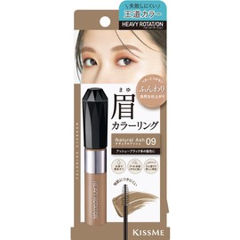 Heavy Rotation Coloring Eyebrow EX 8g ‐ 09 Natural Ash