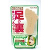 Foot Meji Exfoliating Clear Herbal Soap for Feet, 2.1 oz