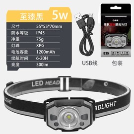 Outdoor Headlamp Zoom Infrared Sensing USB Charging LED Head Light for Camping Fishing Hiking Black