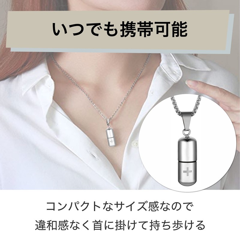 Felimoa 2 Piece Set of 2 Pill Case Necklace Airtight