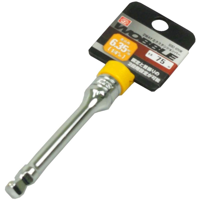 SK11 SEB2-075W 2-Way Extension Bar, Insertion Angle, 0.25 inch (6.35