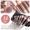 Makeup Advisor Supervised by Makeup Brush, 14 Pieces, Case, Makeup