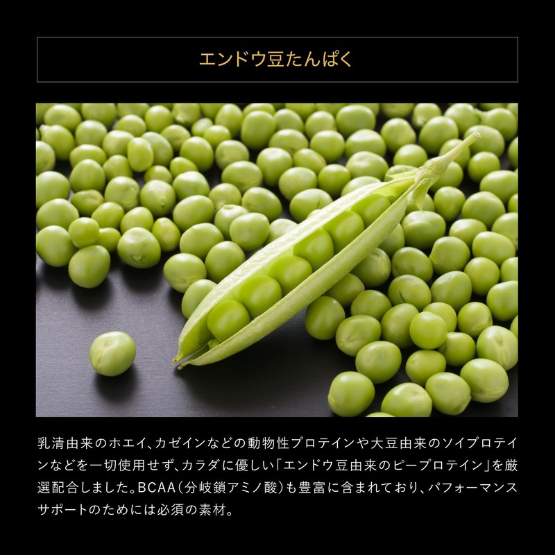 Esthe Pro Labo Strength Cycle Gran Move Vegetable Protein, HMB