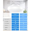 LED Ceiling Light, 4 Tatami, 6 Tatami Mats, Smartphone Control,
