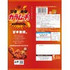Koikeya Sweet and Spicy Karamucho Yannyomudori Chicken 53G