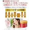 Medicated Asta & Collagen Jelly, Wrinkle & White, All-in-One Cosmetics,