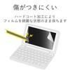 エレコム 電子辞書フィルム/ブルーライトカット/SHARP/2017
