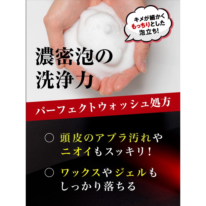 MARO17 Collagen Shampoo Perfect Wash & Collagen Scalp Conditioner Set