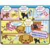 メガハウス わくわくいっぱい!シリーズ ペットショップわんちゃん