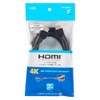 Ohm (OHM) VIS-C20KE-K 05-0519 High Speed HDMI Cable, 6.6 ft