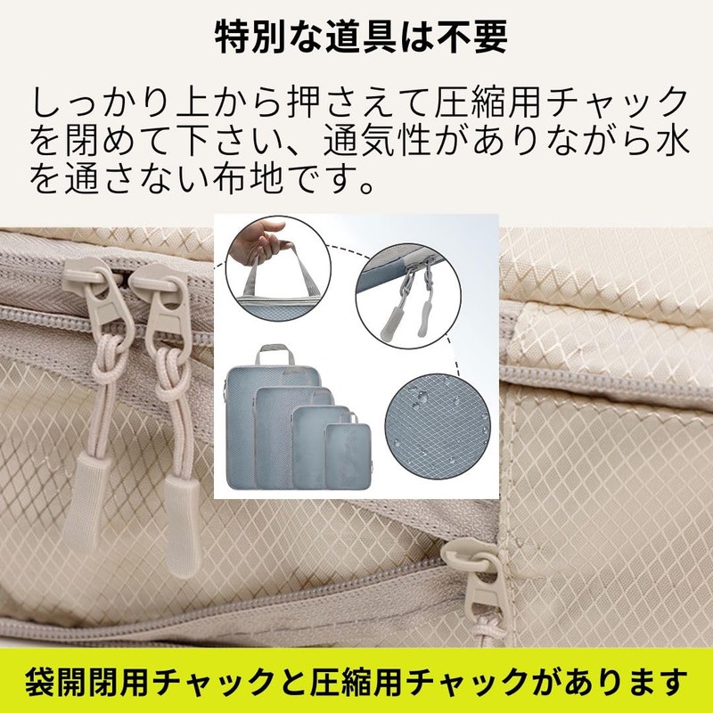 Travel Compact Compression Bags Set of 6 (Pink) Shoe Bag