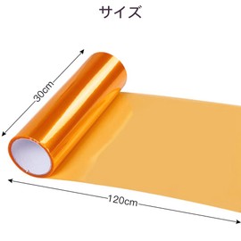 Samcos Headlight Film 30x120cm Tail Lamp Film Car Wrapping Film Eye Line Film Automotive Motorcycle Headlight Tail Lamp Fog Lamp Applicable Sticker UV Protection Easy Installation (Orange)