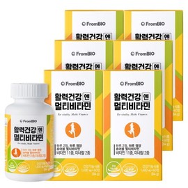 Frombio's deliciously chewable multivitamin for vitality and health, 60 tablets, 6 bottles/6 months, antioxidant mineral complex / 프롬바이오 맛있게 씹어먹는 활력건강엔 멀티비타민 60정6병6개월 항산화 미네랄 종합