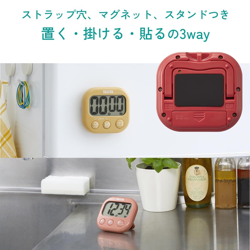 Digital Timer, Antibacterial and Visible Timer, Cherry Red TD-429-RD