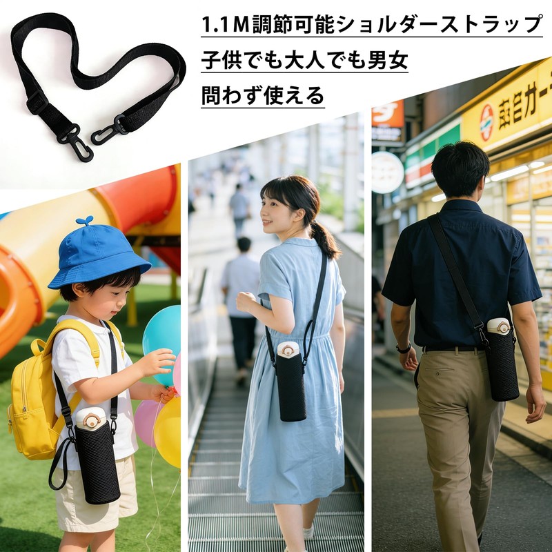 Futakuchi Thermos Flask Case with Shoulder Strap, Insulated, 500ml, 600ml,