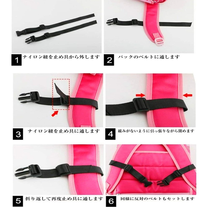 Y Yakunitatsu Chest Strap, Backpack, Anti-Slip Strap, Shoulder Slip Prevention