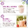 AYAS Protein Diet Belly Mix