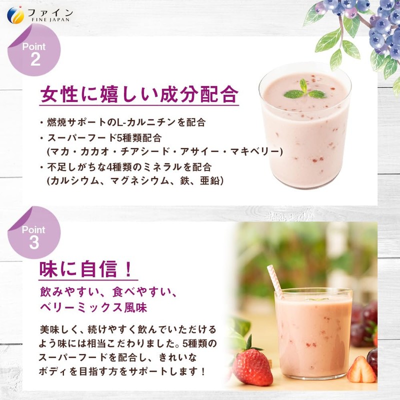AYAS Protein Diet Belly Mix