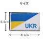 Patch Ukraine Flag UKR Velcro Removable Military Airsoft Embroidery Patch
