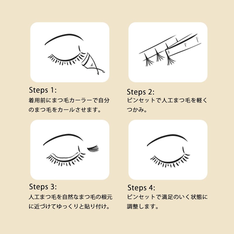 LASHIDOL partial false eyelashes, straight pita lashes, bottom lashes, no