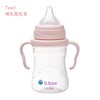 b.box Sippy Bottle to Cup Transition Value Pack for Babies