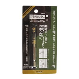 Ehote Hex Shaft Hinge Guide Drill 8 x 2.0 (Metal/Metal)