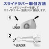 Duel Lure Tairaba Salty Rubber Replacement Slide Head 2.1, 2.8,