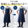 Chapdaddy Apron, Spring 2026, Men's, Navy, Striped, Large Size, Long