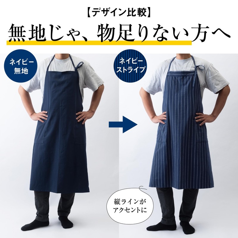 Chapdaddy Apron, Spring 2026, Men's, Navy, Striped, Large Size, Long