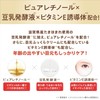JP Best-seller: Nameraka Honpo Sana Wrinkle Eye Cream NA 1.1