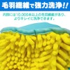 Laff tigo. 2個セット洗濯ネット 靴 洗濯機 洗い スニーカー シューズ 上履き うわばき