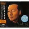 Softly - Limited Edition
