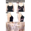 SaraBeauty Nightbra, Seamless Bra, No Constriction, Wireless, Superb Hold Feel,