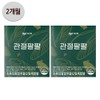 C.S.Pang Joint Palpal Green Lipped Mussel Extract Oil Complex 310mg x 60 Capsules 2 Boxes / 씨스팡 관절팔팔 초록입홍합추출오일복합물 310mg x 60캡슐 2박스