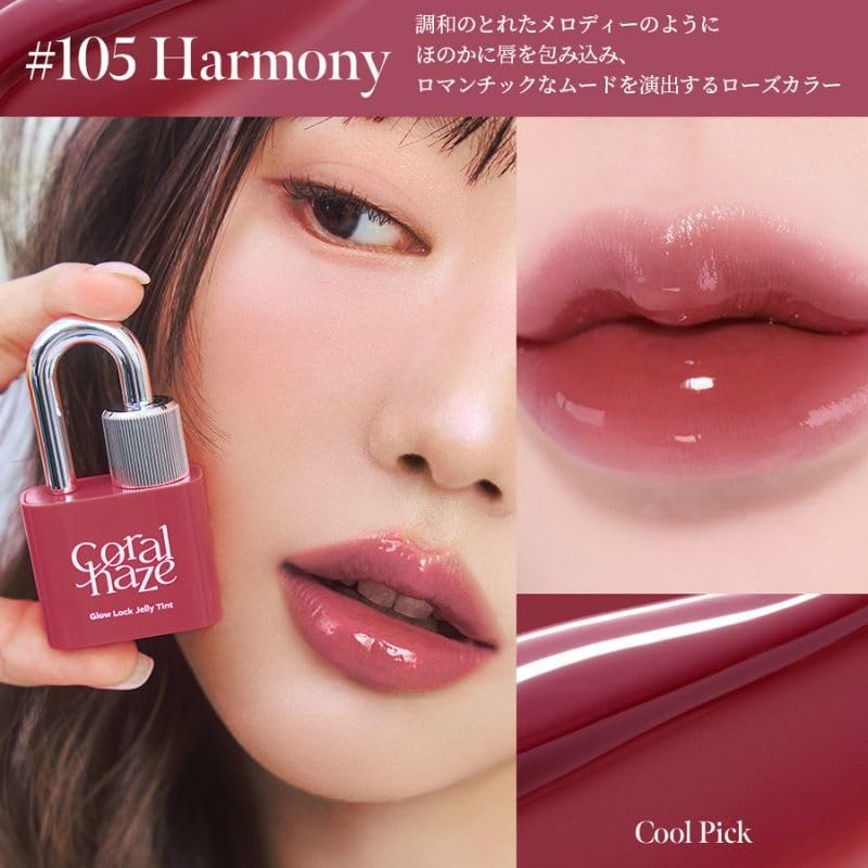 Coralhaze Grow Rock Jelly Tint #104