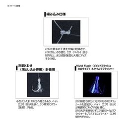 Daiwa SSLBG Rugged Sharp 10-16 Comfortable Drop System