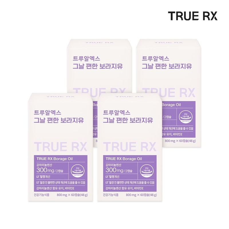TrueX TrueRX daily convenient borage oil 800mg x 60 capsules