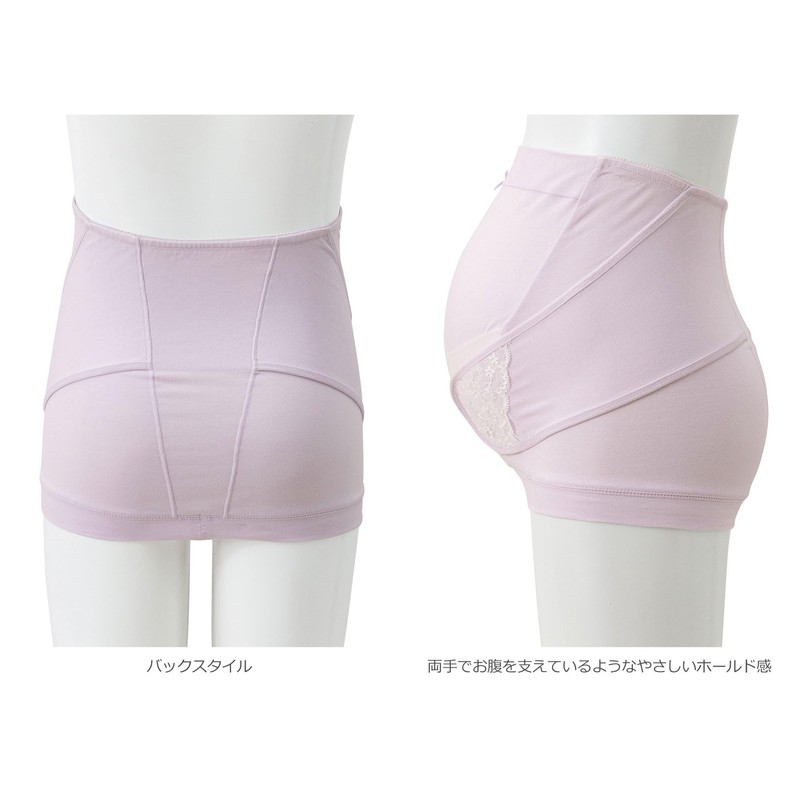 Inujirushi Honpo HB8190 Rakuchin Pregnancy Belt, Black, M