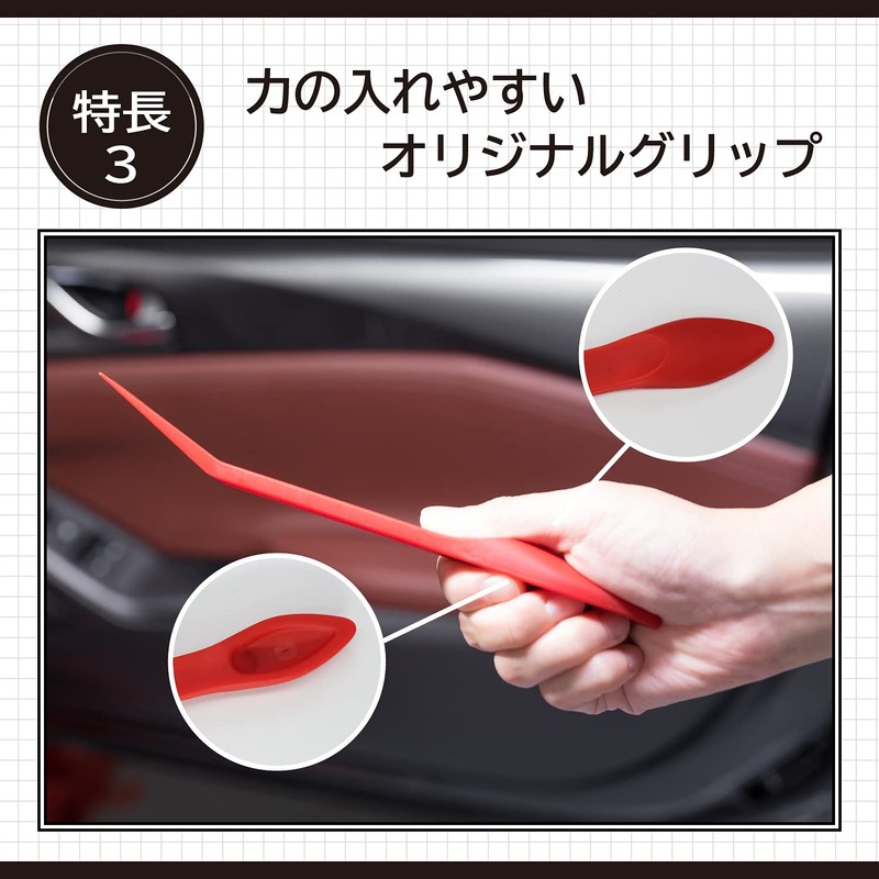 Amon 3504 Standard High Strength Fiberglass Interior Peel Off Panel
