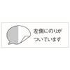 Sticky Notes, Speech Bubble, Mini/Star, Pink x Blue, Close Pin,