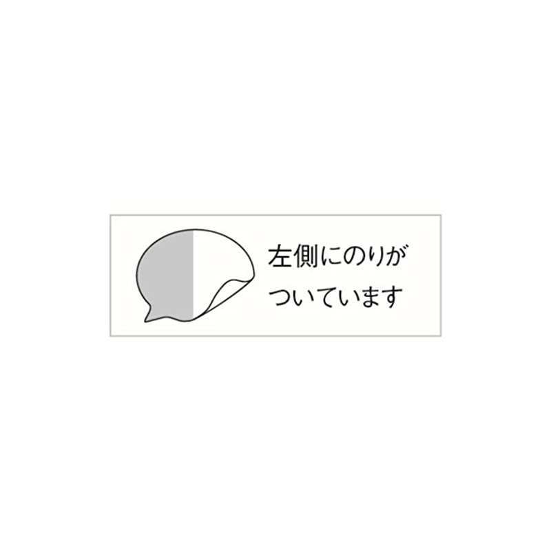 Sticky Notes, Speech Bubble, Mini/Star, Pink x Blue, Close Pin,