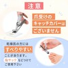 Nail Clippers, Nail Clippers, Toenail Clippers, Foot Toenails, Nail File