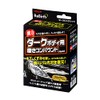 RINREI B-37 ReBirth Liquid Polishing Compound for Dark Body, 2.8