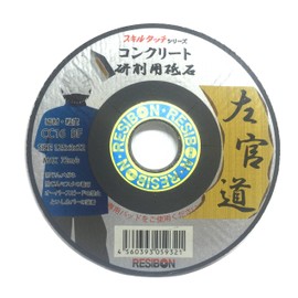 Nippon Regibon Skill Touch Sakamichi Grinding Wheel for Concrete 125x3x22 CC16