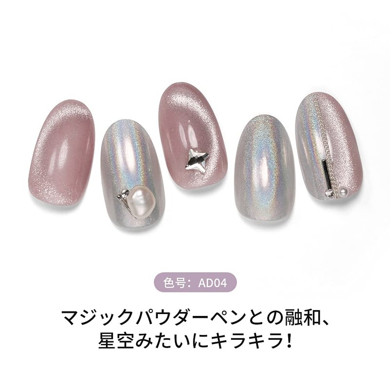 Coikaze Magnetic Gel Gel Gel 6 Colors Set Galaxy Color