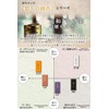 TJ TRAD JAPAN Incense Sticks, Made in Japan, Aroma Incense